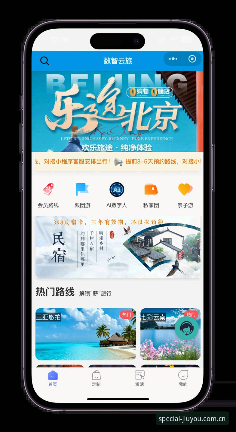 九游APP正式版2026最新版本 九游APP 2026最新版实用指南:从登录失败到数据同步,新手一步到位